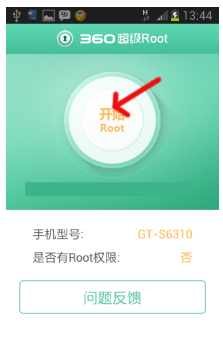 Cara Root Android Menggunakan 360 Root