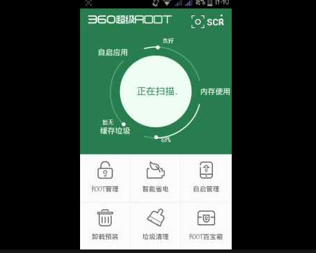 Download 360 Root Apk For Android Terbaru