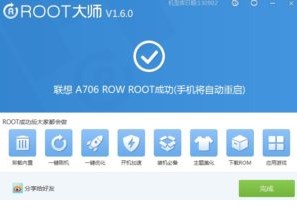 3 Cara Root Oppo F1 Dengan PC dan Tanpa PC 5