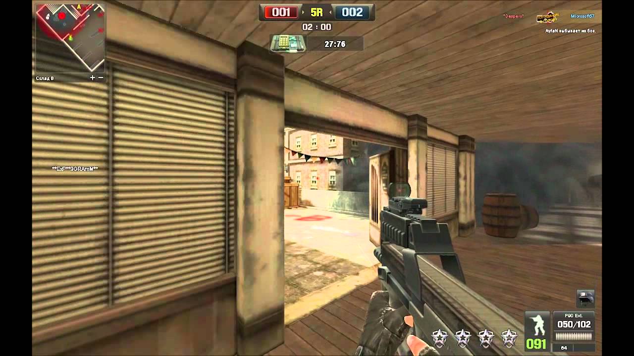 Sepenting Apakah Title P90 Point Blank